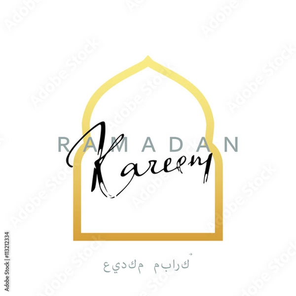 Fototapeta Gold Design Arab windows for Ramadan Kareem Template. Calligraphy for greeting card Ramadan Kareem