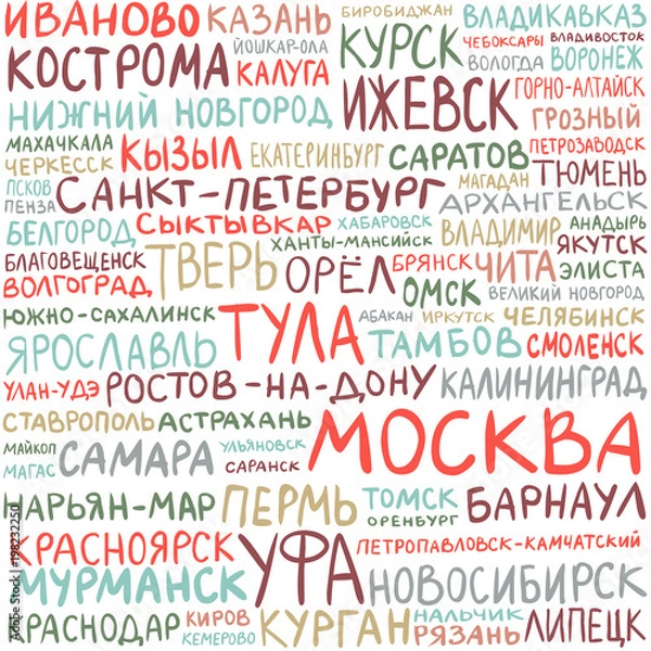 Fototapeta Background of Russian city names in Russian language.