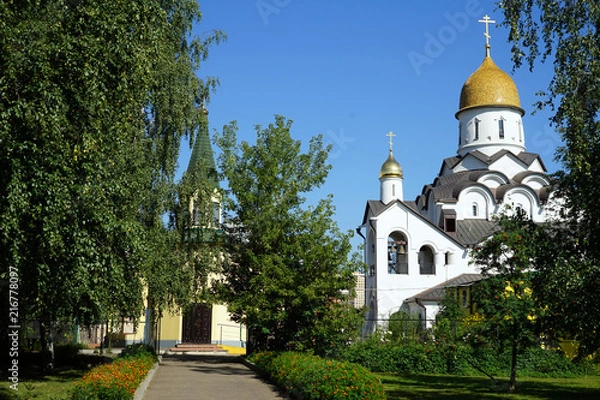 Fototapeta Alexander Nevsky church