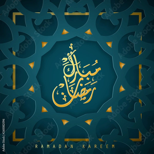 Fototapeta Ramadan Kareem arabic calligraphy greeting card