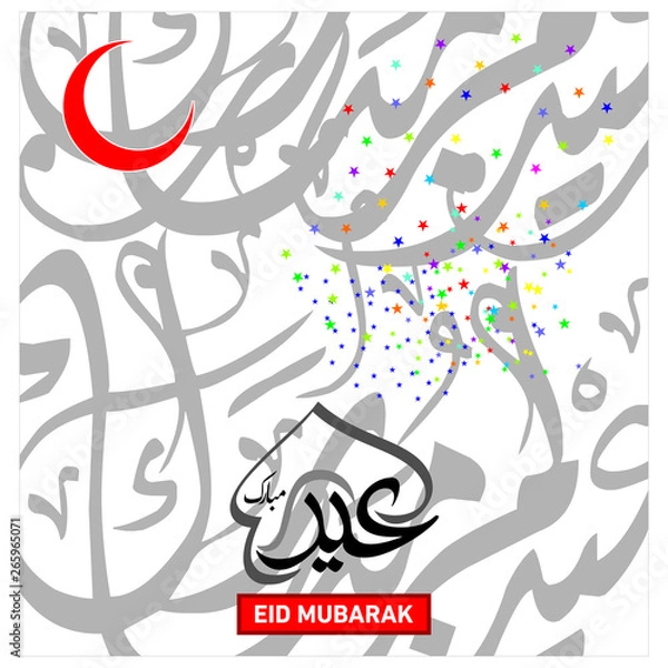 Obraz Eid Mubarak with Arabic calligraphy for the celebration of Muslim community festival