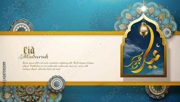 Fototapeta Eid mubarak design