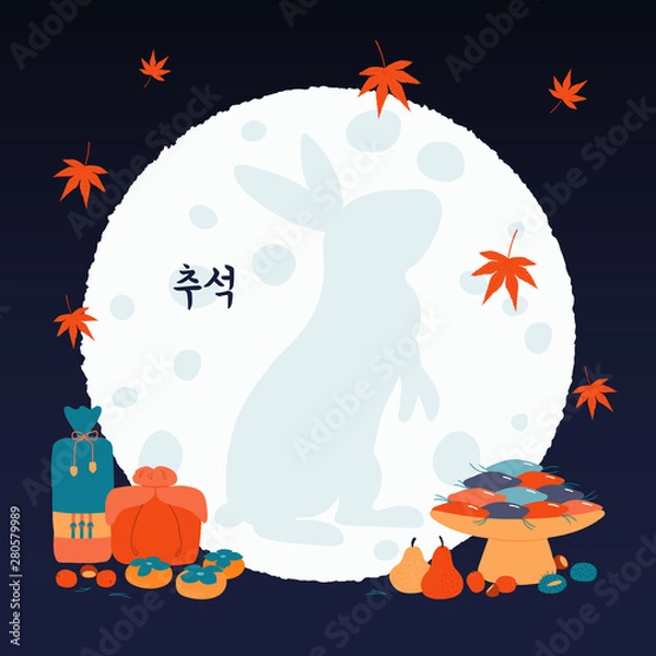 Fototapeta Hand drawn vector illustration for Mid Autumn, with holiday gifts, persimmons, mooncakes, full moon with rabbit silhouette, leaves, Korean text Chuseok. Flat style design. Concept for card, poster.