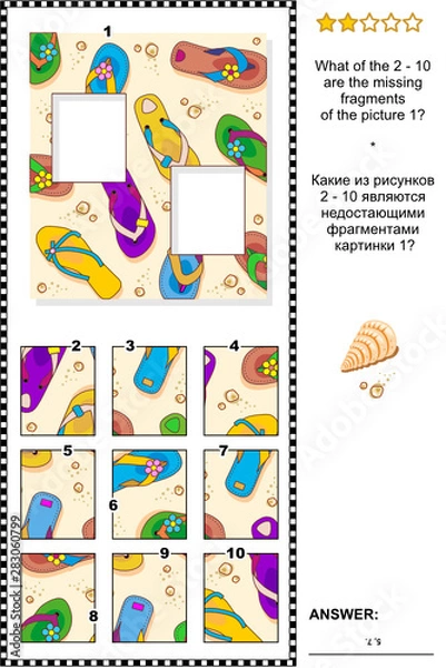 Fototapeta Visual logic puzzle: What of the 2-10 are the missing fragments of the picture 1?  Answer included.