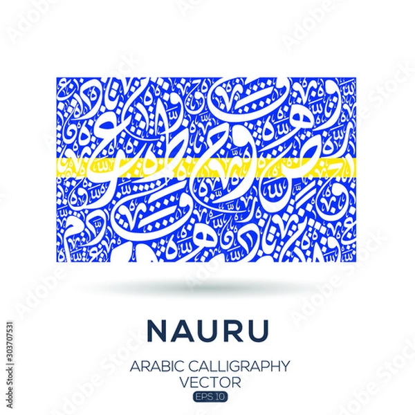 Fototapeta Flag of Nauru ,Contain Random Arabic calligraphy Letters Without specific meaning in English ,Vector illustration