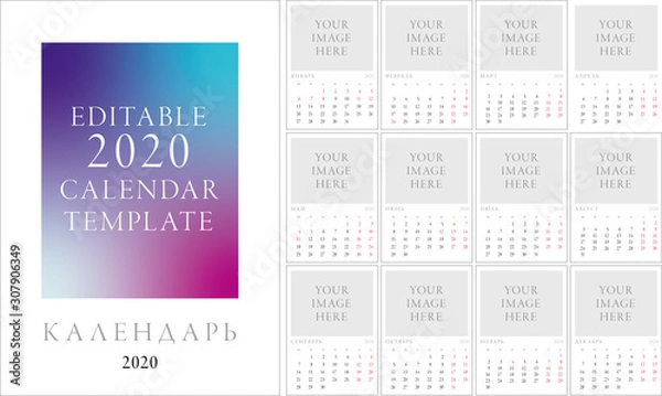 Obraz A3 calendar editable template 2020 | minimal clean design | Календарь А3 шаблон на русском языке с выходными и праздниками