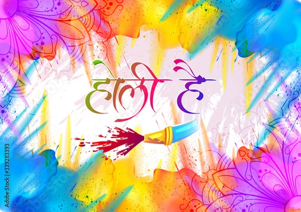 Fototapeta easy to edit vector illustration of Colorful Happy Holiday background for festival of colors in India with Hindi text Holi Hain meaning Its Holi