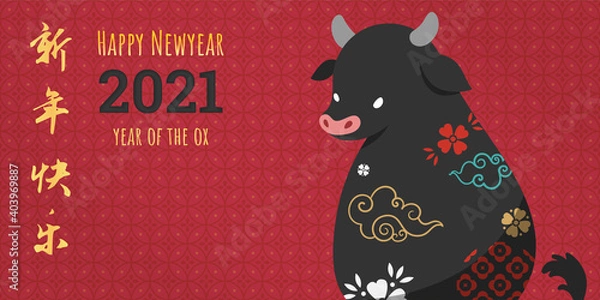 Fototapeta Happy chinese new year 2021, Year of the ox. Hand drawn Chinese zodiac of Ox symbol. Vector illustration, Cartoon doodle style. Translation: Happy new year, Ox.