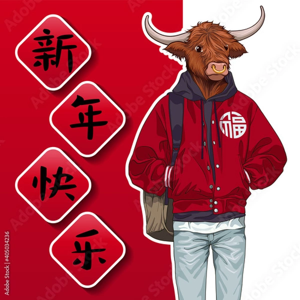 Fototapeta Character design Year of the Ox in street fashion style. Animal zodiac sign character. Vector illustration. Translation: "Happy new year. Blessing; happiness; good luck; good fortune."