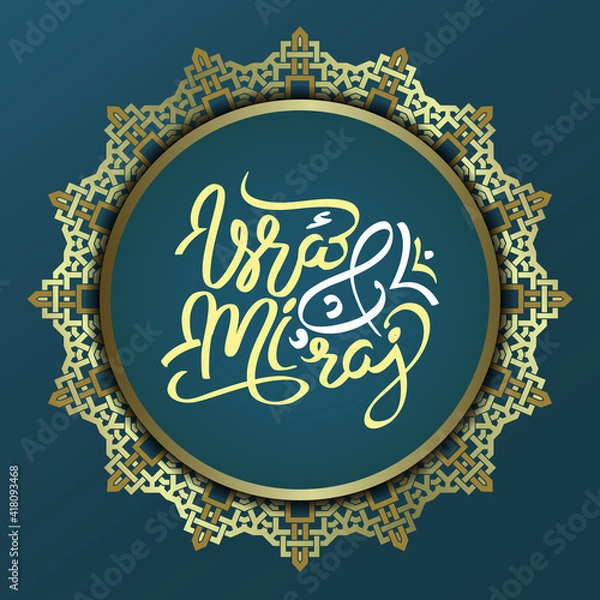 Fototapeta Isra' and Mi'raj Arabic Islamic background art paper. Isra and Mi'raj with mandala vector art illustration