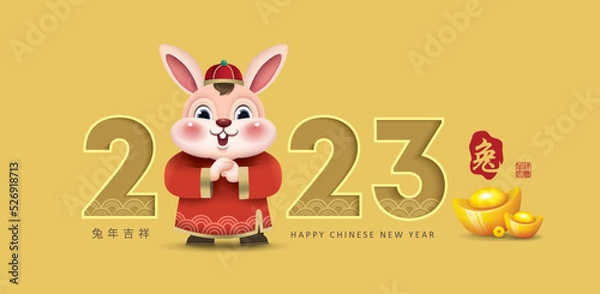 Fototapeta Happy Chinese new year 2023, year of the rabbit poster design with a cute cartoon character bunny. Translation: Year of the rabbit brings prosperity and good fortune, Rabbit (red stamp)