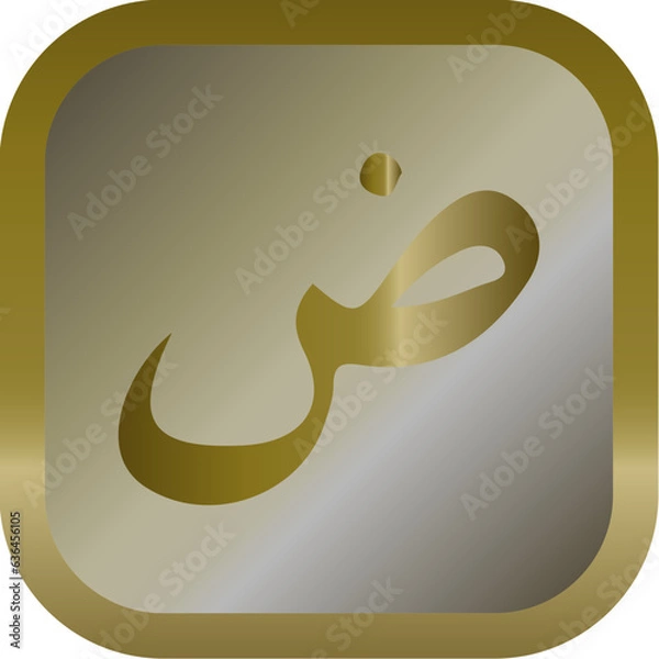 Fototapeta golden Arabic hijaiyah letters 