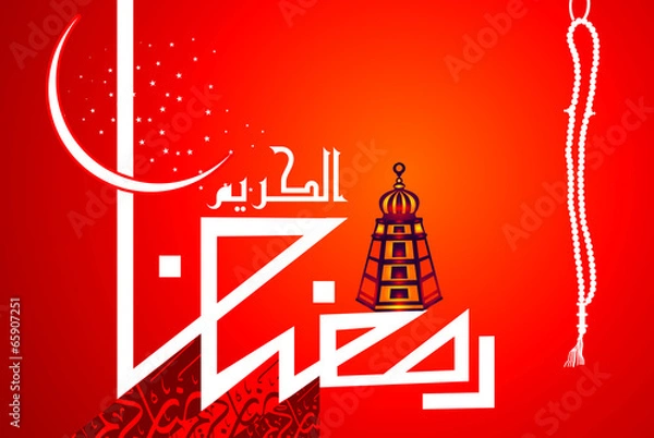 Fototapeta Ramadan Kareem